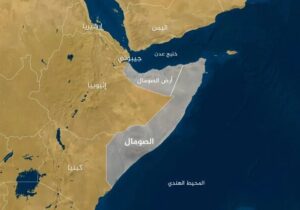 بیانیه مشترک ایران و کشورهای عربی و اسلامی درباره سومالی‌لند