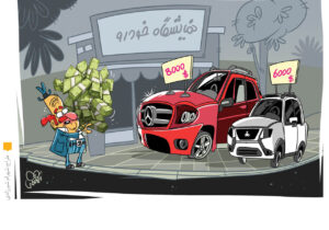 خودروسازها قیمت را چگونه حساب می کنند که همیشه از قیمت های دنیا کمتر است؟!