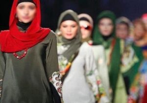 مدلینگ حجاب؛ درآمد یا تحریف فلسفه پوشش اسلامی؟