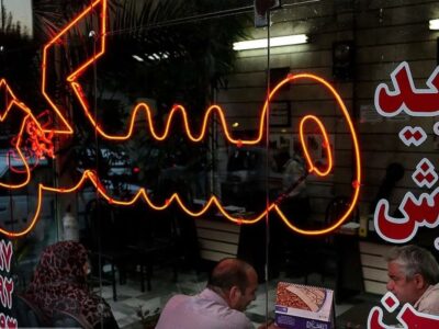 صاحبخانه شدن در تهران با هفت میلیارد؛ ارزان‌ترین منطقه کجاست؟