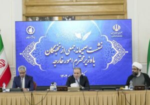 تاکید عراقچی بر استفاده هدفمند از هوش مصنوعی در حوزه دیپلماسی