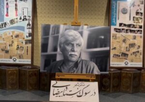 برگزاری یادمان استاد بیضایی در تئاتر شهر با نواختن موسیقی و روشن کردن شمع+فیلم