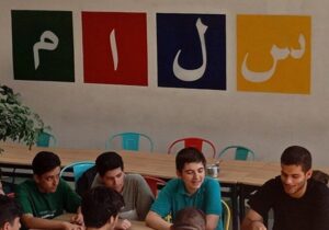 چرا برخی والدین مدارس سلام را انتخاب میکنند؛ راهنمای پیشثبتنام