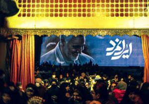 «ایرانمرد» روی صحنه میرود