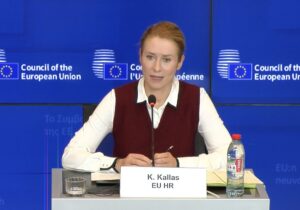 مداخله اتحادیه اروپا درباره اعتراضات در ایران؛ با صدور یک بیانیه