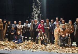 درخششی دیگر از هنرمندان شهرستان فارسان / راهیابی نمایش «چهل تیکه» به جشنواره بینالمللی تئاتر فجر