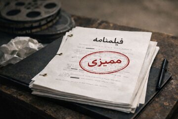 از دولت محمد خاتمی تا دولت مسعود پزشکیان؛ درخواست محقق‌نشده سینماگران/ برچیده‌شدن شورای پروانه ساخت و پایان ممیزی فیلمنامه‌ها