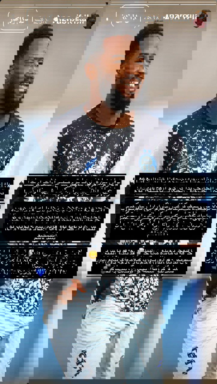 نازون؛ هنوز بهترین نسخه من را ندیدهاید!