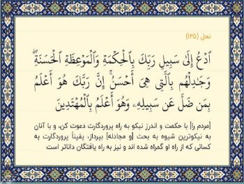 مباحثه دینی یک ضرورت تاریخی است/ورود به چالش های فکری معاصر