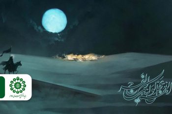 برکات توجه و توسل به امام زمان علیه السلام در زندگی