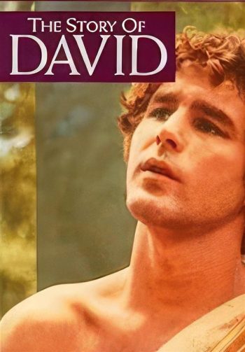 از «حِرم» تا خاورمیانه جدید| چرا تاریخسازی برای حضرت داوود(ع) ابرپروژه سینمای صهیونیستی است؟