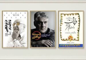 از تجربه فردی تا حافظه جمعی؛ فهرستی از کتاب های شاخص زندگینامه