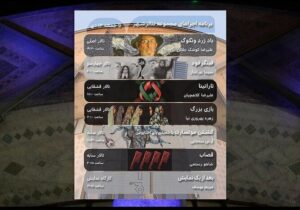 هفت اثر نمایشی در تالار‌های نمایشی تئاتر شهر روی صحنه می‌روند