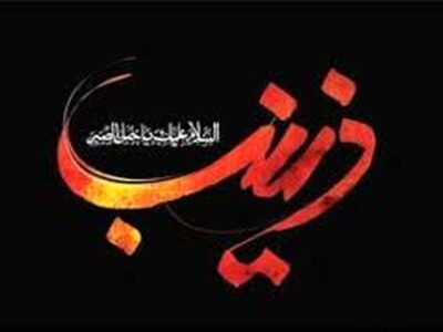 مرور سبک زندگی همسر حضرت زینب (س) و پدر دو شهید در کربلا