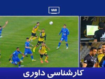 داوری و زنجیره اشتباهات علیه سپاهان