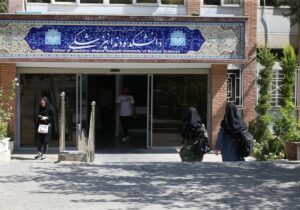 بهترین دانشگاه دندانپزشکی ایران | بررسی دقیق مراکز آموزشی برتر