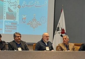 دومین جشنواره ملی فیلم ایثار برگزیدگان خود را شناخت