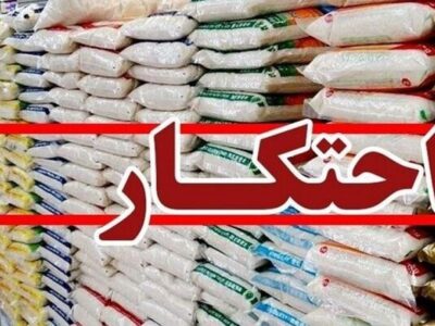 کشف ۱۴ انبار احتکار کالا در ایلام