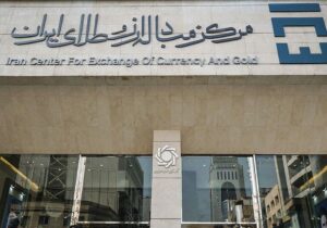 معاملات روزانه از در مرکز مبادله از مرز ۲۹۸ میلیون دلار گذشت