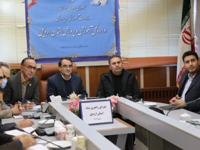 نقش کلیدی مدرسه در کاهش آسیب‌های اجتماعی دانش‌آموزان مورد تأکید قرار گرفت