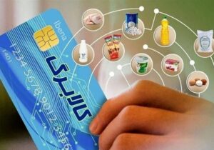 ۵۵۶ هزار خانوار کردستانی کالابرگ دریافت کرده‌اند