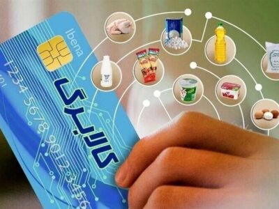 ۵۵۶ هزار خانوار کردستانی کالابرگ دریافت کرده‌اند