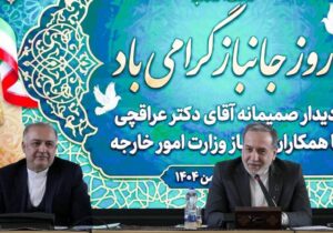 مراسم تجلیل از جانبازان و ایثارگران شاغل در وزارت امور خارجه برگزار شد