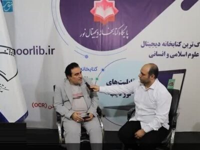 گنجینه دیجیتال علوم اسلامی در دسترس همگان