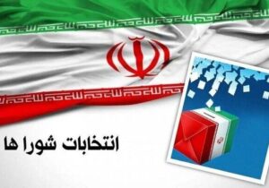 مهلت معرفی نماینده احزاب و جبهه‌های سیاسی در حوزه انتخابیه تهران تمدید شد