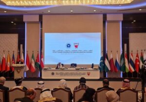 آغاز به کار شانزدهمین نشست مجمع عمومی مجالس آسیایی (APA) در منامه