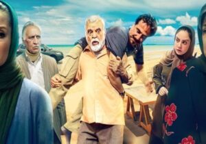 کمدی اکشن مهدی فخیم زاده در آی‌فیلم