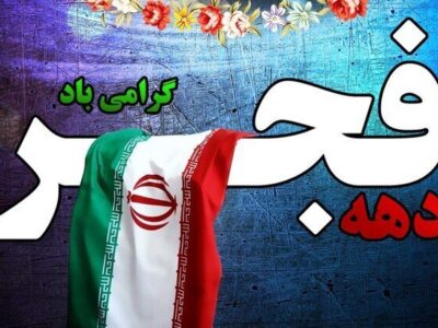 ۲۶ طرح عمرانی و اقتصادی در ایلام افتتاح و کلنگ زنی می شود