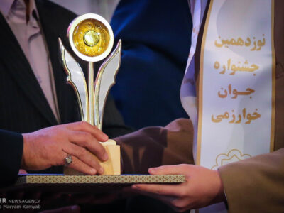 انتخاب رشته کنکور ویژه برگزیدگان جشنواره جوان خوارزمی سال ۱۴۰۴ آغاز شد