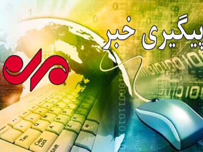 در بیمارستان امام خمینی شهر ایلام چه گذشت؟آرامش دوباره حاکم شد