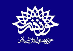 مستند «فرانکفون» آماده نمایش شد