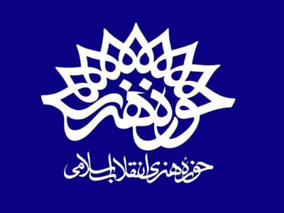 مستند «فرانکفون» آماده نمایش شد