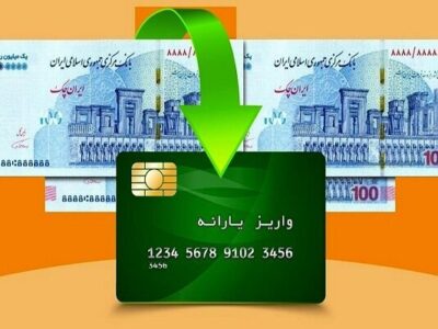 یارانه مادران باردار و شیرده شارژ شد