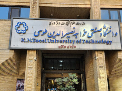 زمان و نحوه برگزاری امتحانات پایان‌ترم دانشگاه خواجه نصیر