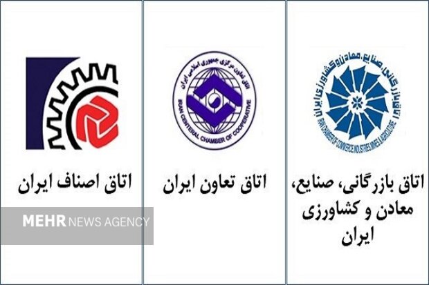 اعلام آمادگی بخش خصوصی برای همراهی همه‌جانبه با دولت