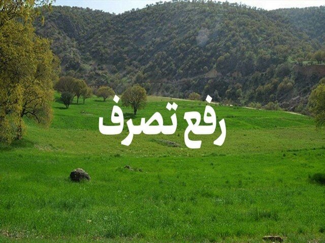 زمین خواری بیش از ۱۹۳ میلیاردی در صومعه سرا کشف شد