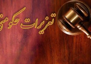 جریمه ۴۵ میلیاردی قاچاقچی نفتگاز در هرمزگان