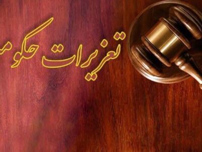 جریمه ۴۵ میلیاردی قاچاقچی نفتگاز در هرمزگان