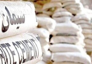 قیمت سیمان امروز ۱۴ دی ۱۴۰۴/ قیمت سیمان تغییر کرد؟