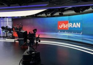 فتنه جدید اینترنشنال به روایت روزنامه کیهان