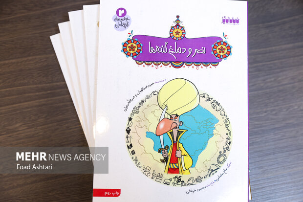 کتاب فردوسی را با نگرانی منتشر کردیم/ سرکوب تخیل کودک در نظام آموزشی!