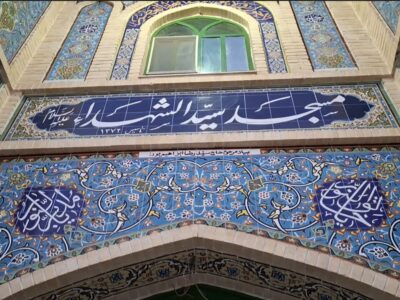 آغاز فعالیت سامانه «مسجد من» برای ثبت فعالیت مساجد فعال در اعتکاف