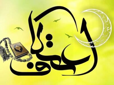 اعتکاف رجبیه در رودسر؛ ۱۵ مسجد آماده میزبانی از معتکفان است