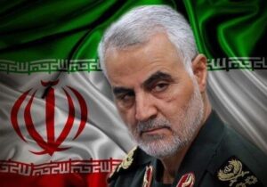 حاج قاسم سلیمانی؛ الگوی مقاومت جوانان سیستان و بلوچستان