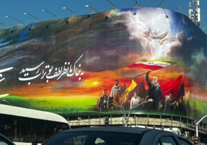 دیوارنگار «‌ایرانمرد» رونمایی شد