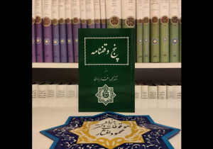 تجمل‌پرستی یا توسعه واقعی؟